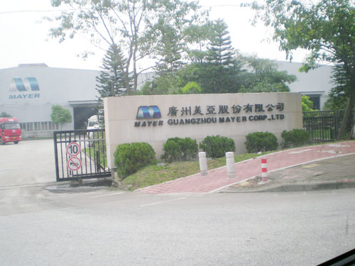 广州美亚股份有限公司